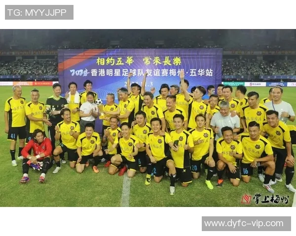 香港足球明星队赴恩施展开友谊赛助力地方足球发展与文化交流活动