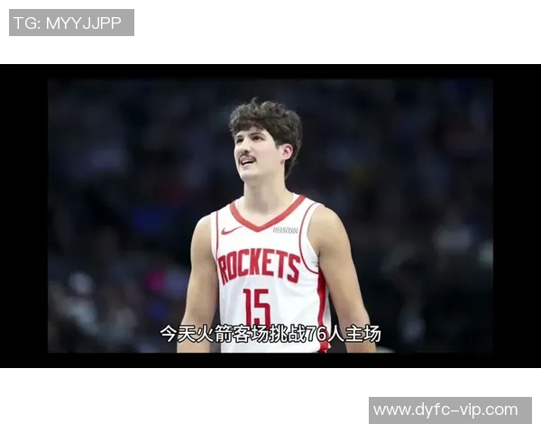 76人对阵火箭精彩在线直播全程回顾与赛后分析
