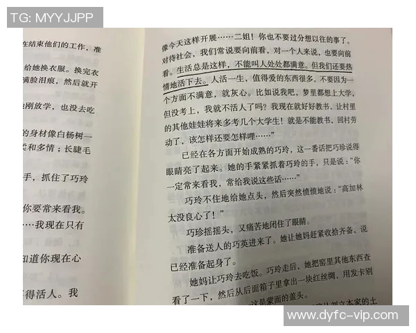 付豪的成长之路:从平凡到卓越的奋斗故事与人生哲学 付豪的成长之路:从平凡到卓越的奋斗故事与人生哲学
