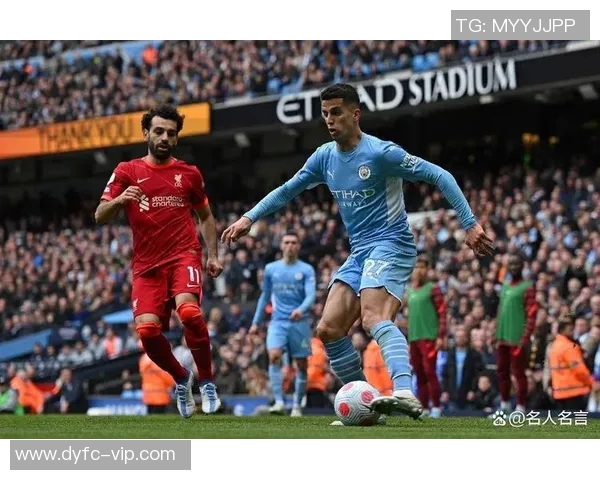 曼城与利物浦历史交锋回顾及战绩分析