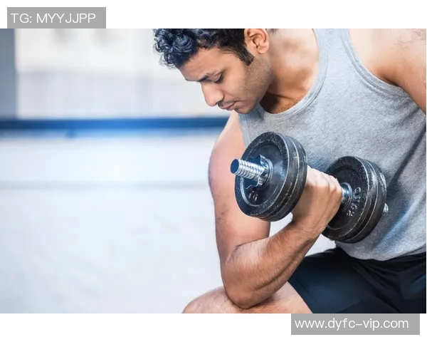 哑铃推举的主要锻炼部位解析及其对肌肉发展的影响